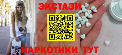 альфа пвп Гусиноозёрск