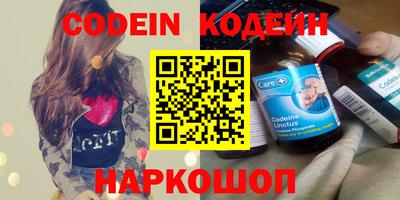 альфа пвп Гусиноозёрск