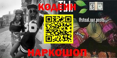 дживик Апшеронск