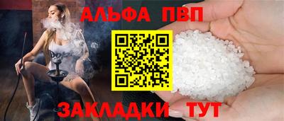 спайс Гусь-Хрустальный