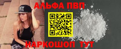 дживик Апшеронск