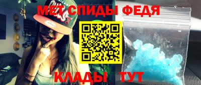 спайс Гусь-Хрустальный