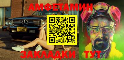 скорость mdpv Аргун