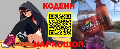 спайс Гусь-Хрустальный