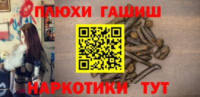спайс Гусь-Хрустальный