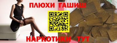 дживик Апшеронск