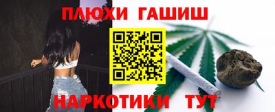 амф Гусев