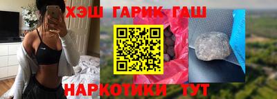 спайс Гусь-Хрустальный