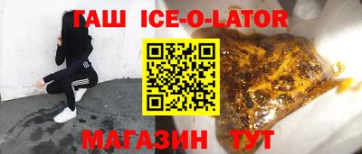 амф Гусев