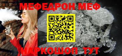 скорость mdpv Аргун