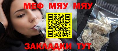 дживик Апшеронск