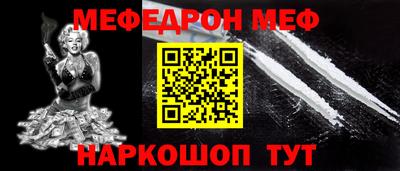 дживик Апшеронск