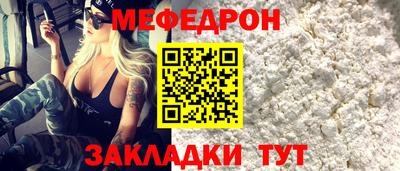 спайс Гусь-Хрустальный