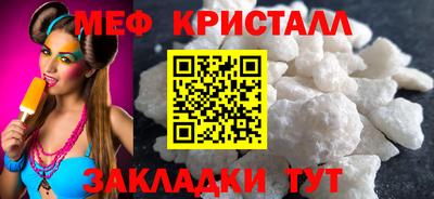 спайс Гусь-Хрустальный