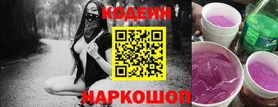 спайс Гусь-Хрустальный