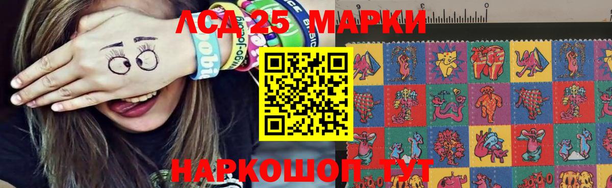 LSD-25 экстази кислота  Лсд 25 экстази ecstasy  Топки  Вход с VPN 