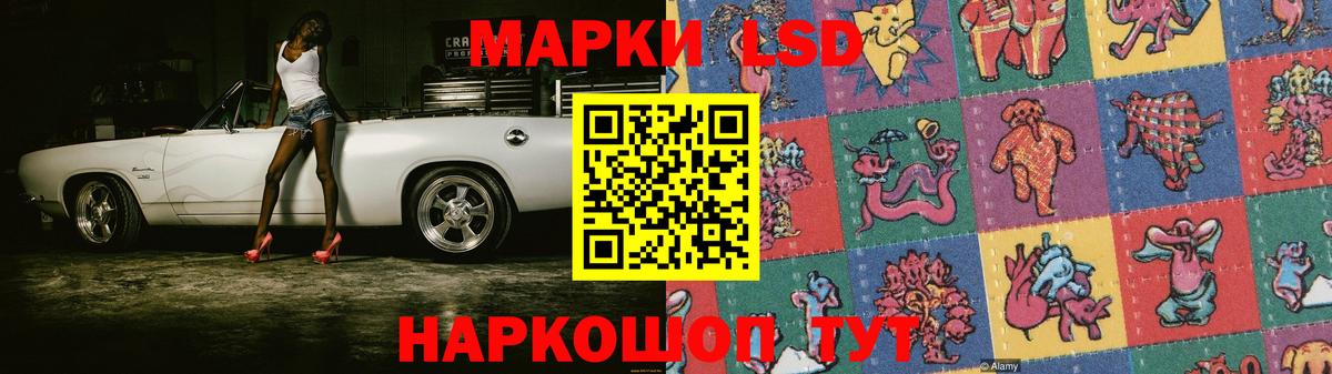 LSD-25 экстази ecstasy Топки