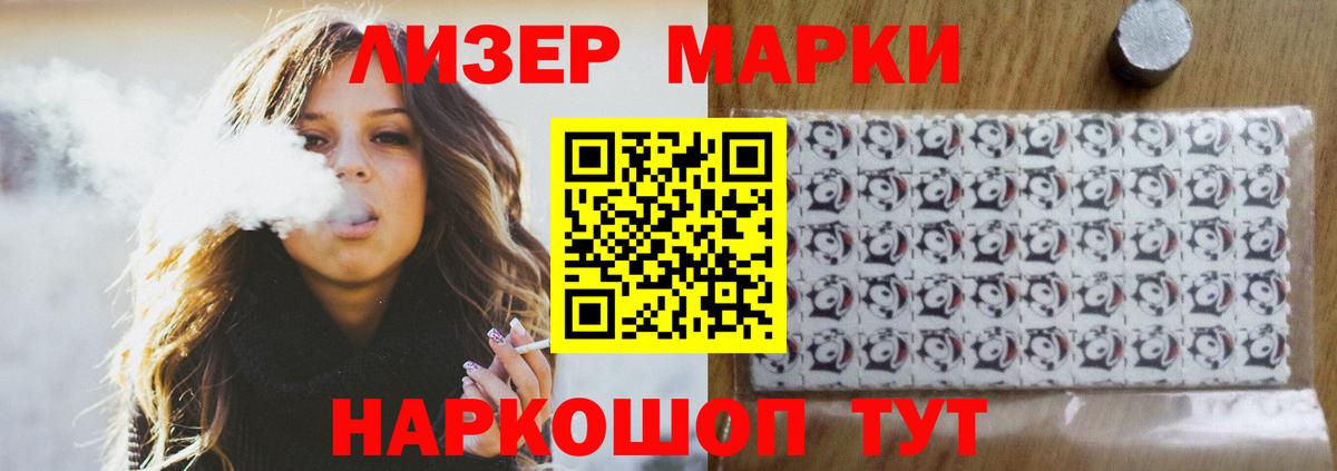 гидра как зайти  LSD-25 экстази ecstasy  Топки  LSD-25 экстази ecstasy 