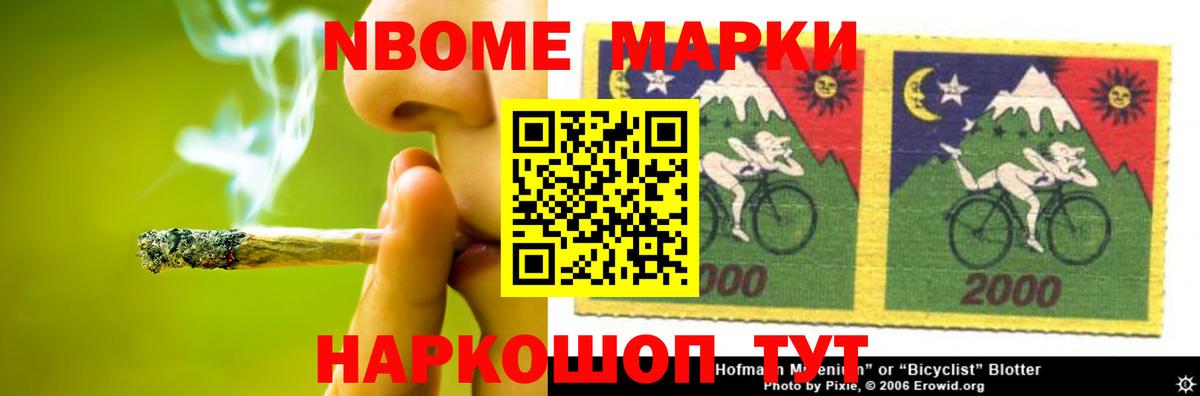 Меф Топки