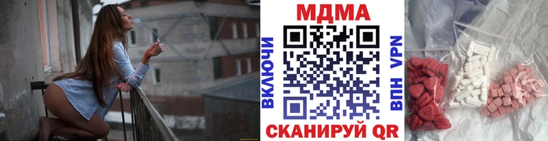 купить наркоту  Топки  MDMA кристаллы 