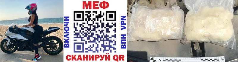 МЕФ mephedrone  ОМГ ОМГ онион  Топки 