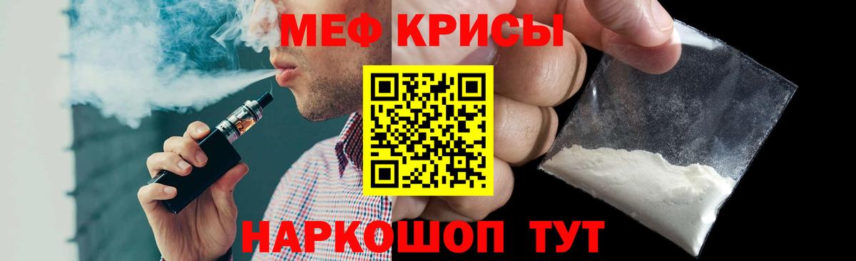 Топки  МЕФ 4 MMC  МЯУ-МЯУ мука  Вход с VPN 