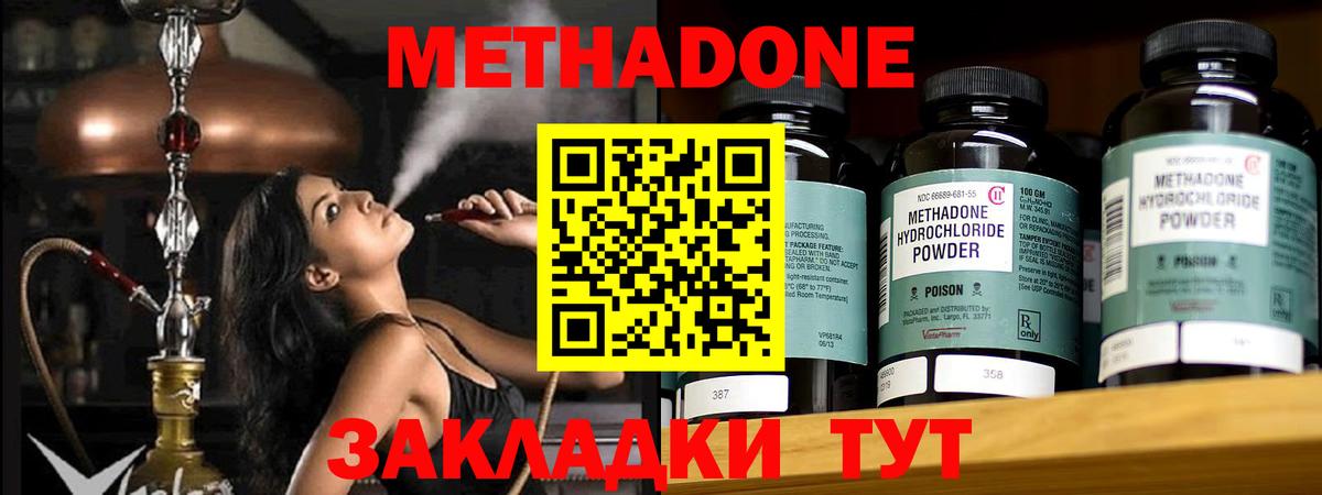 kraken маркетплейс  Метадон мёд  Вход с VPN  Топки 