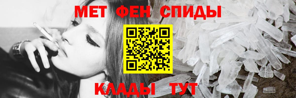 Топки  МЕТАМФЕТАМИН витя  Вход с VPN 