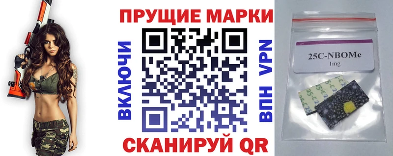 где продают наркотики  Топки  Марки NBOMe 1,5мг 