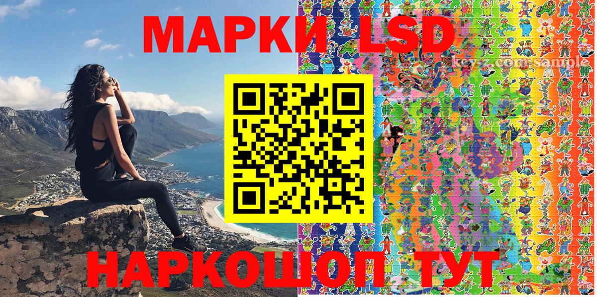 Марки 25I-NBOMe 1500мкг Топки