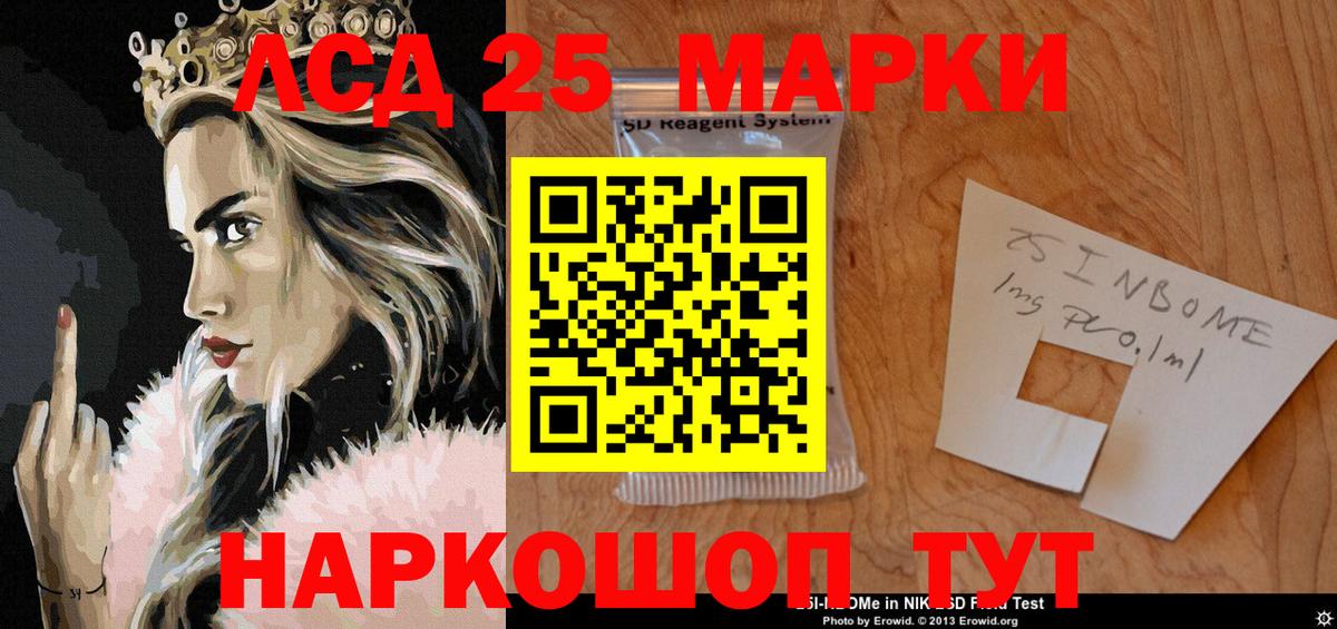 Наркотические марки 1,8мг  Наркотические марки 1,8мг  Вход с VPN  где найти наркотики  Топки 