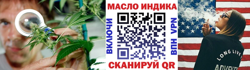 Дистиллят ТГК гашишное масло  Топки 