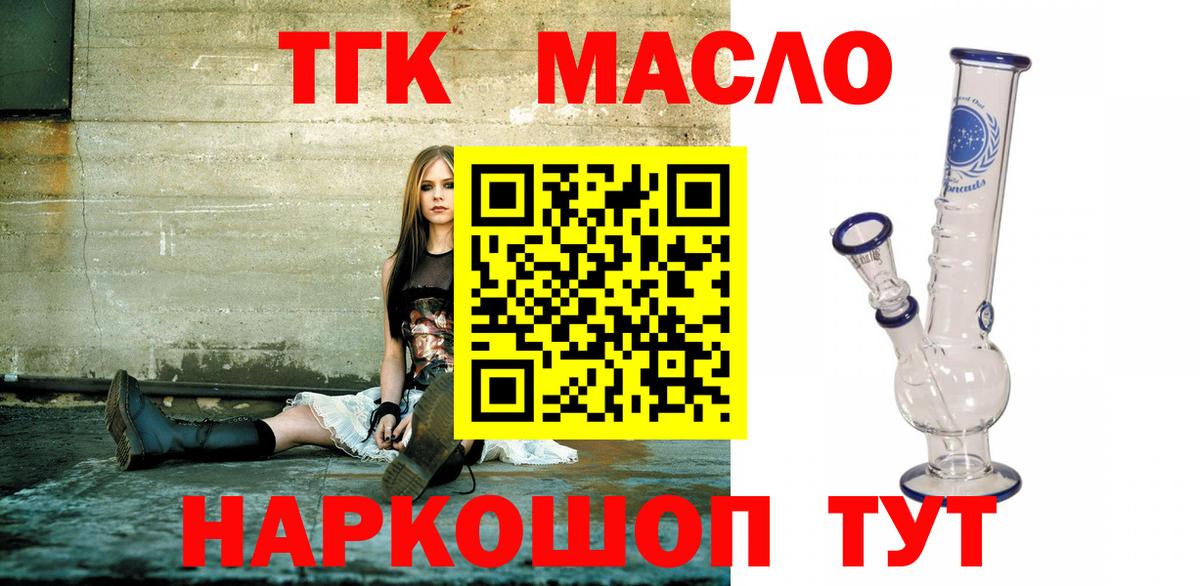 KRAKEN маркетплейс  Топки  ТГК Wax 