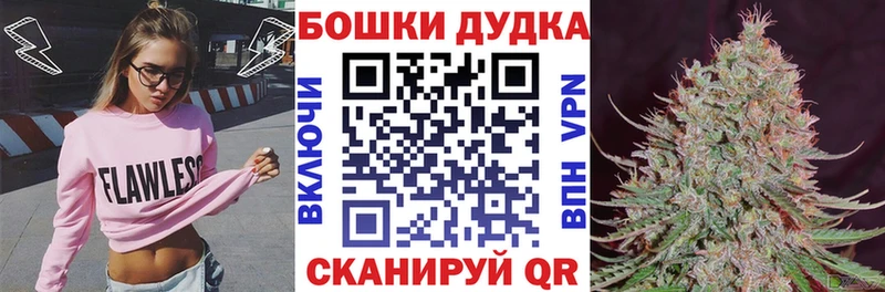 ОМГ ОМГ вход Топки Бошки Шишки Ganja