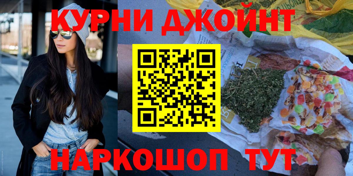 Марихуана LSD WEED Топки